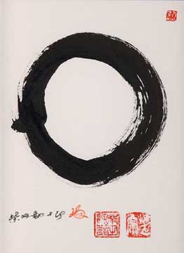 An Enso Circle signed by a master